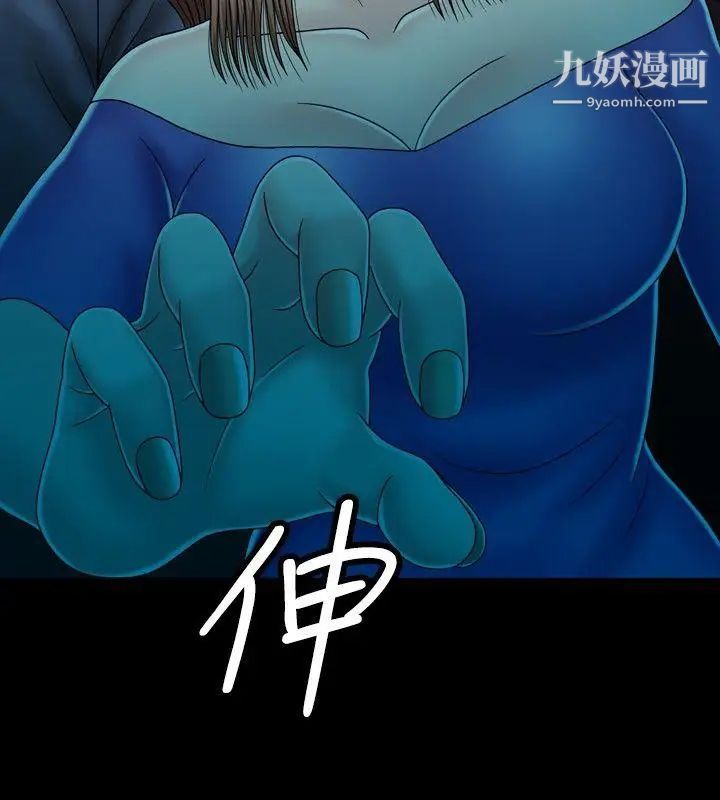 关係第12话