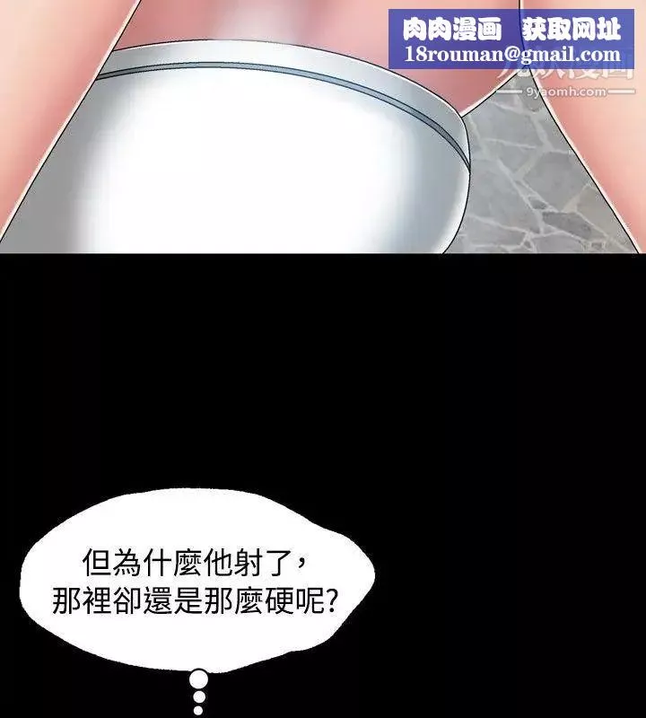 關係第13話
