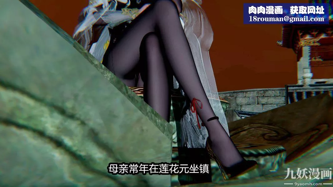 [3D]逆轉第一季[完整版]第14章【第04话】