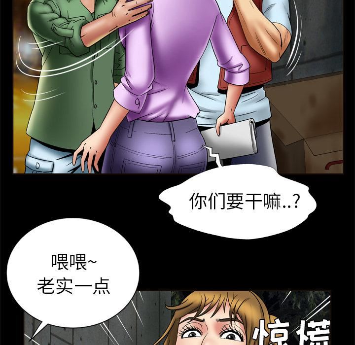 妻子的情人第23话