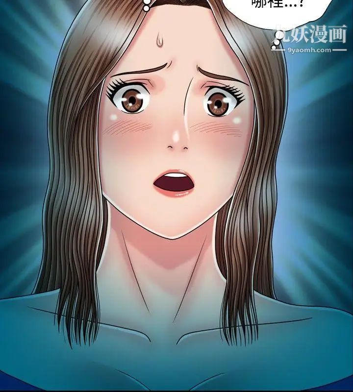 關係第14話