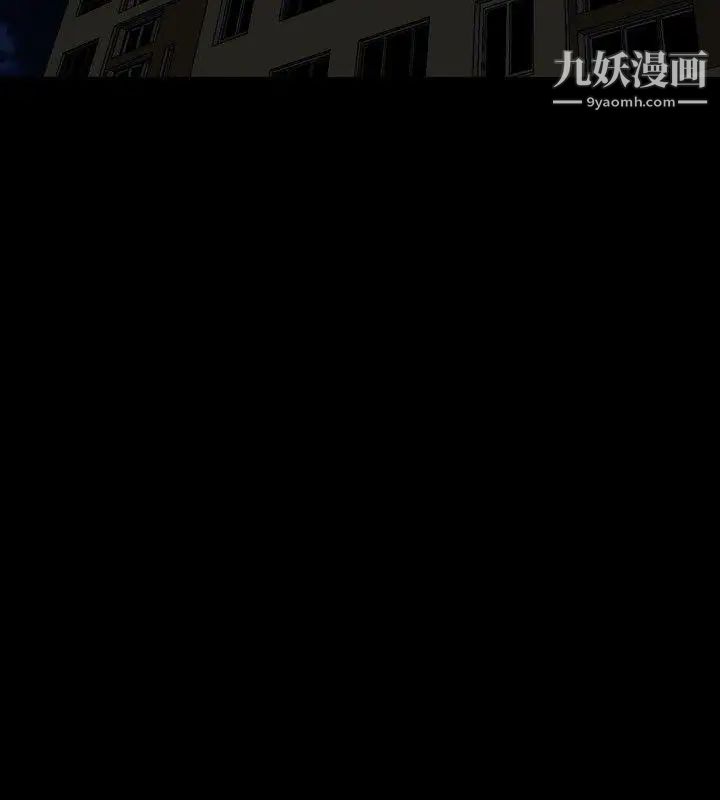 关係第14话