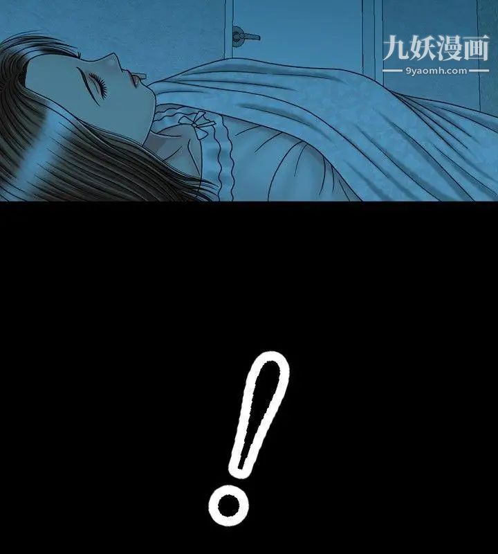 关係第14话