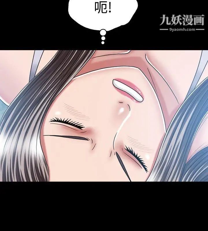 關係第15話