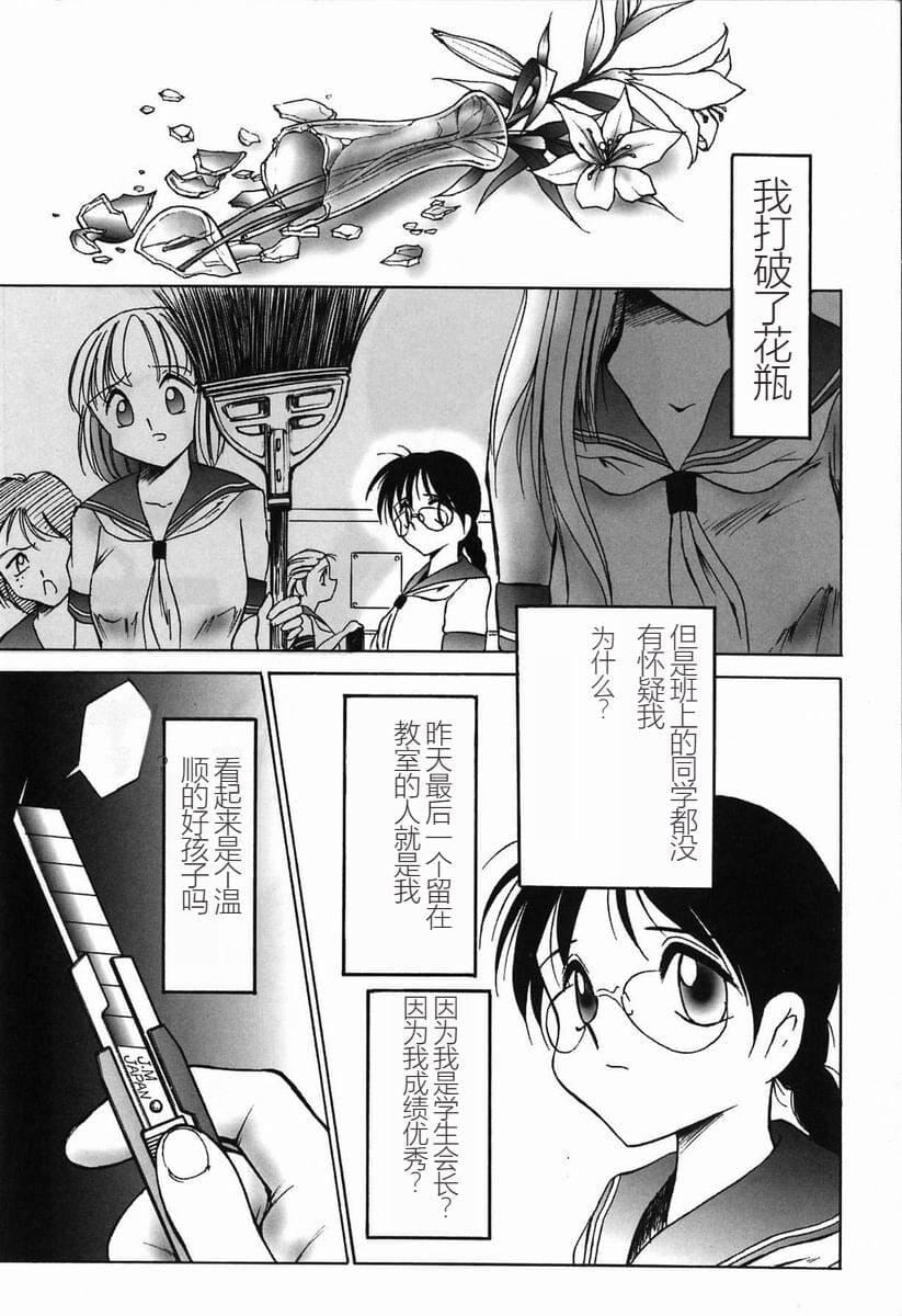 [TWILIGHT]首轮[中国翻訳][TWILIGHT]首轮[中国翻訳]