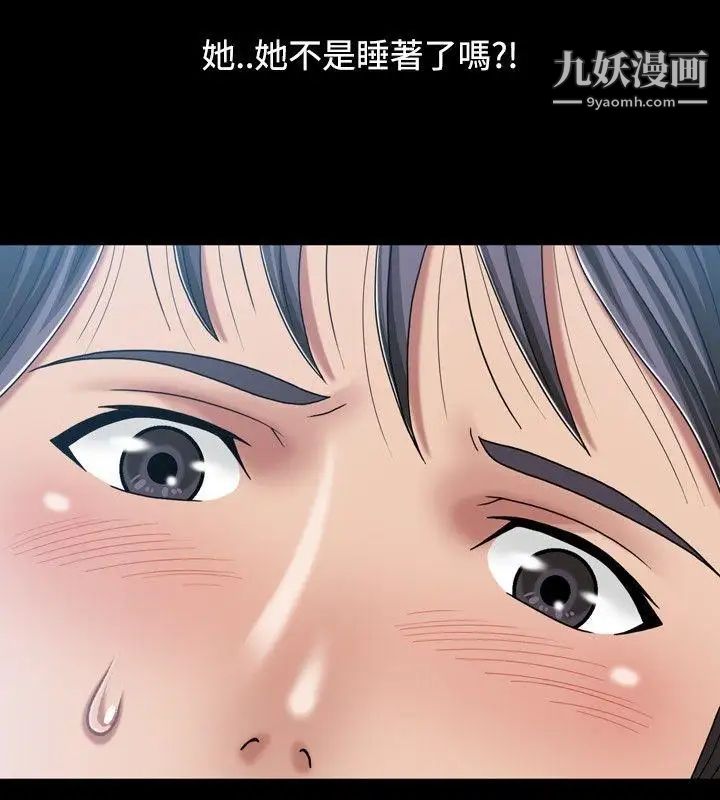 关係第15话