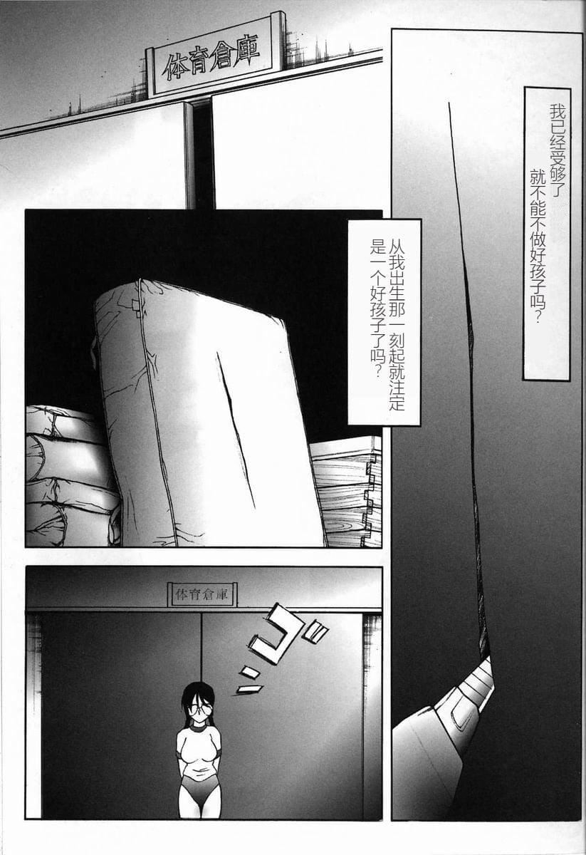 [TWILIGHT]首轮[中国翻訳][TWILIGHT]首轮[中国翻訳]
