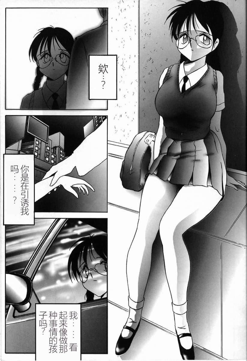 [TWILIGHT]首轮[中国翻訳][TWILIGHT]首轮[中国翻訳]