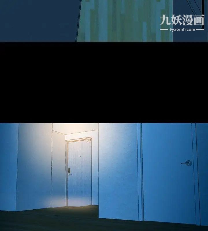 关係第15话