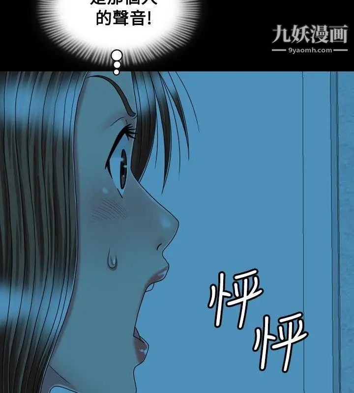 關係第16話