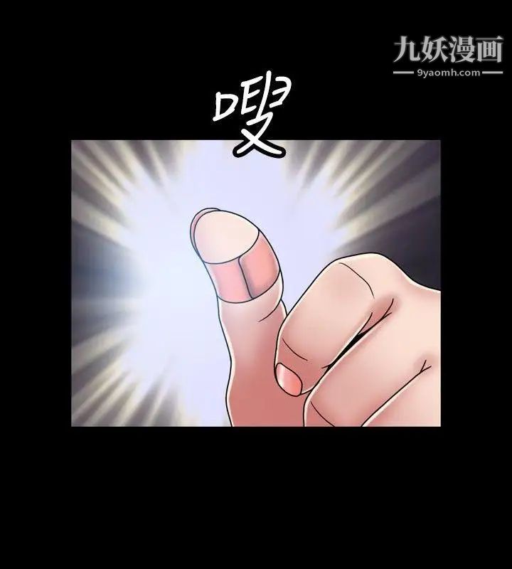 關係第16話