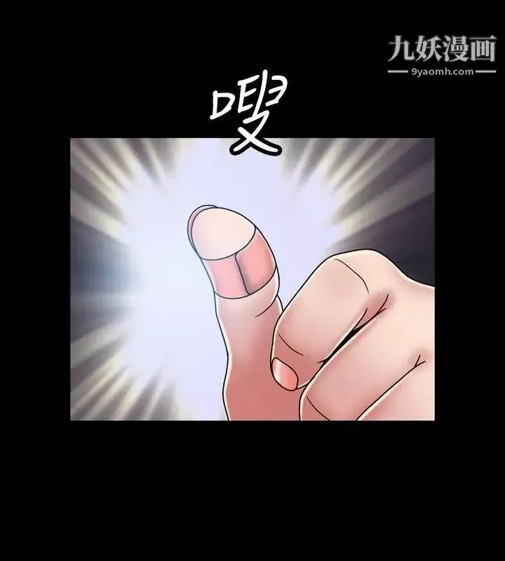 關係第16話