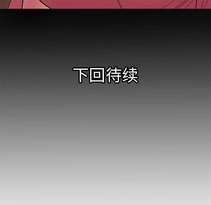 妻子的情人第24话