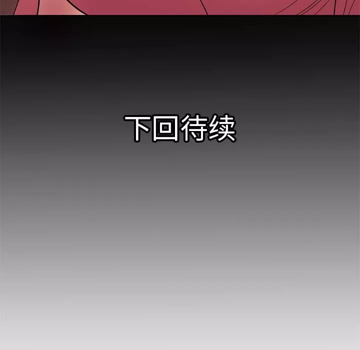 妻子的情人第24話
