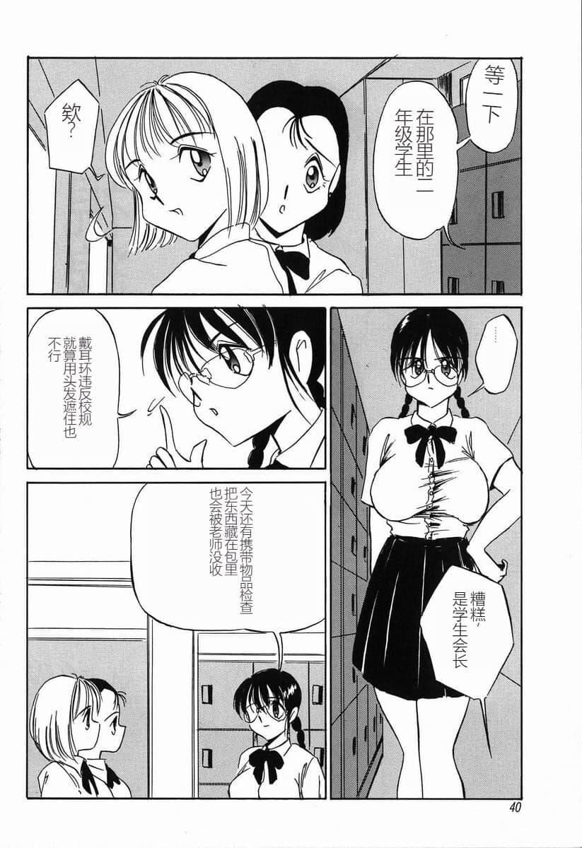 [TWILIGHT]首轮[中国翻訳][TWILIGHT]首轮[中国翻訳]