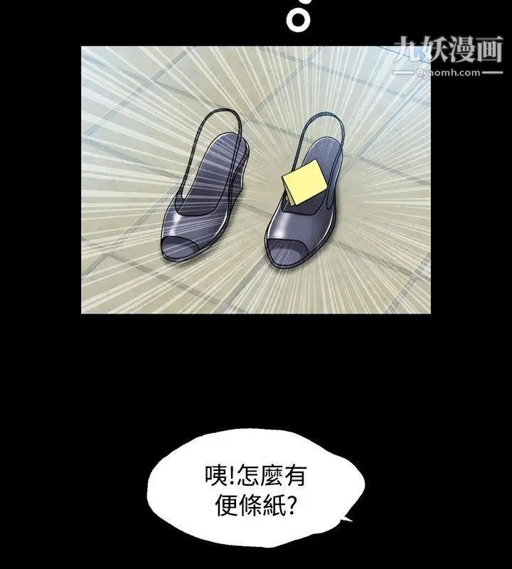 關係第16話