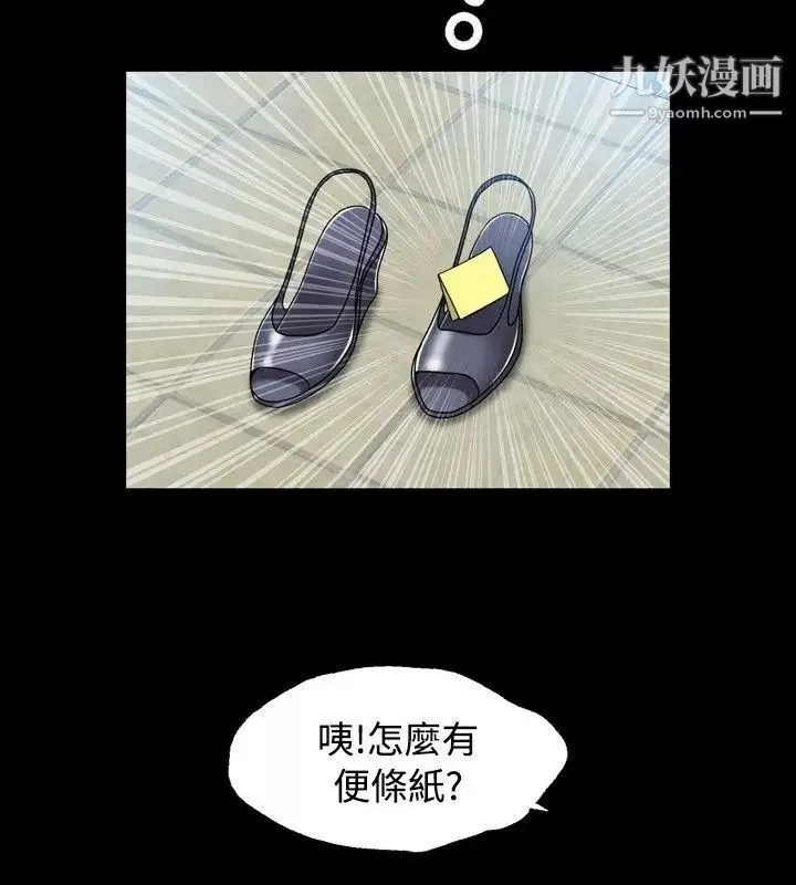 關係第16話