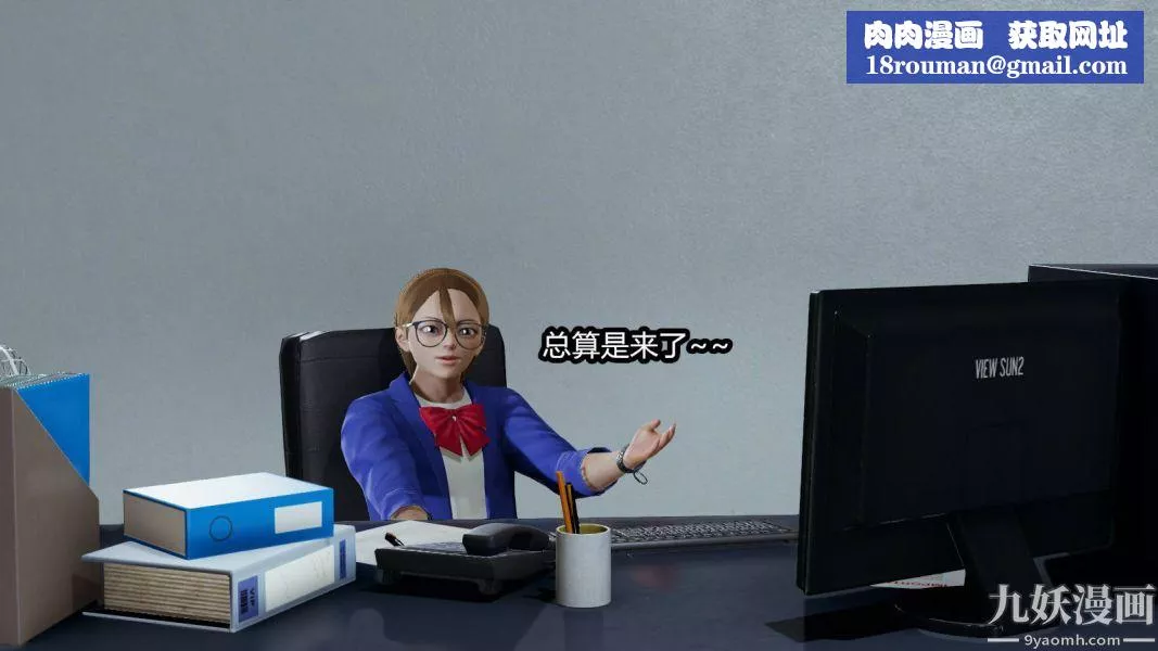 [3D]逆轉第一季[完整版]第15章【第03话】