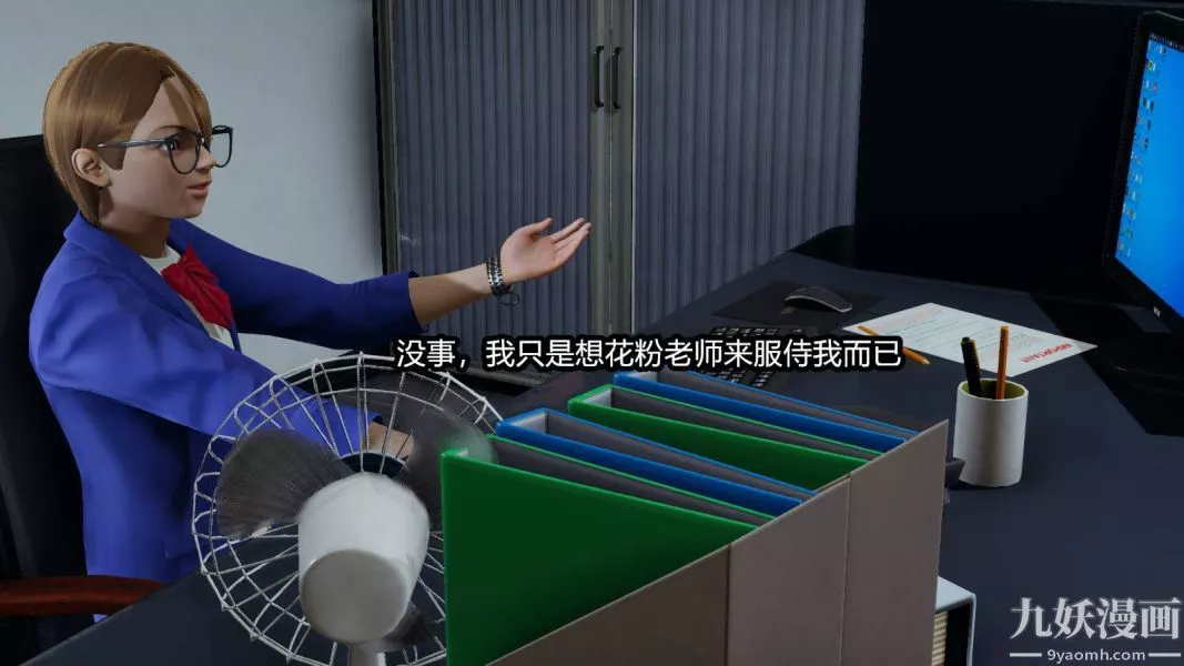 [3D]逆轉第一季[完整版]第15章【第03话】