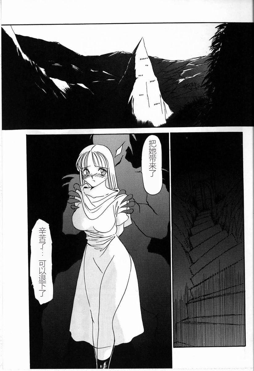 [TWILIGHT]首轮[中国翻訳][TWILIGHT]首轮[中国翻訳]