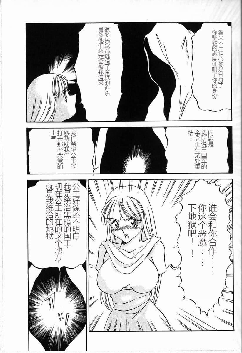 [TWILIGHT]首轮[中国翻訳][TWILIGHT]首轮[中国翻訳]