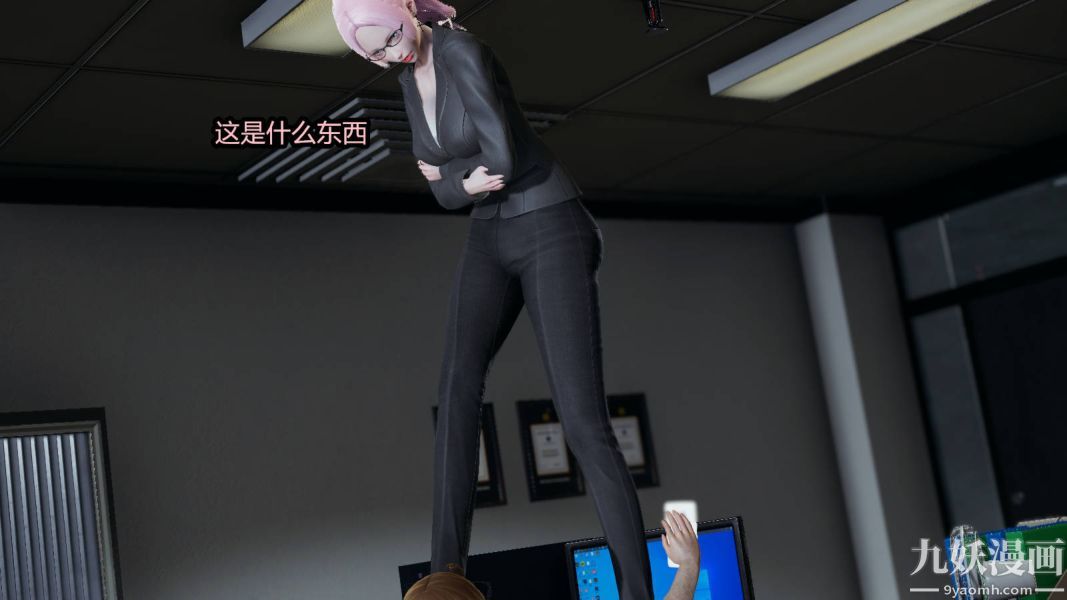 [3D]逆轉第一季[完整版]第15章【第03话】