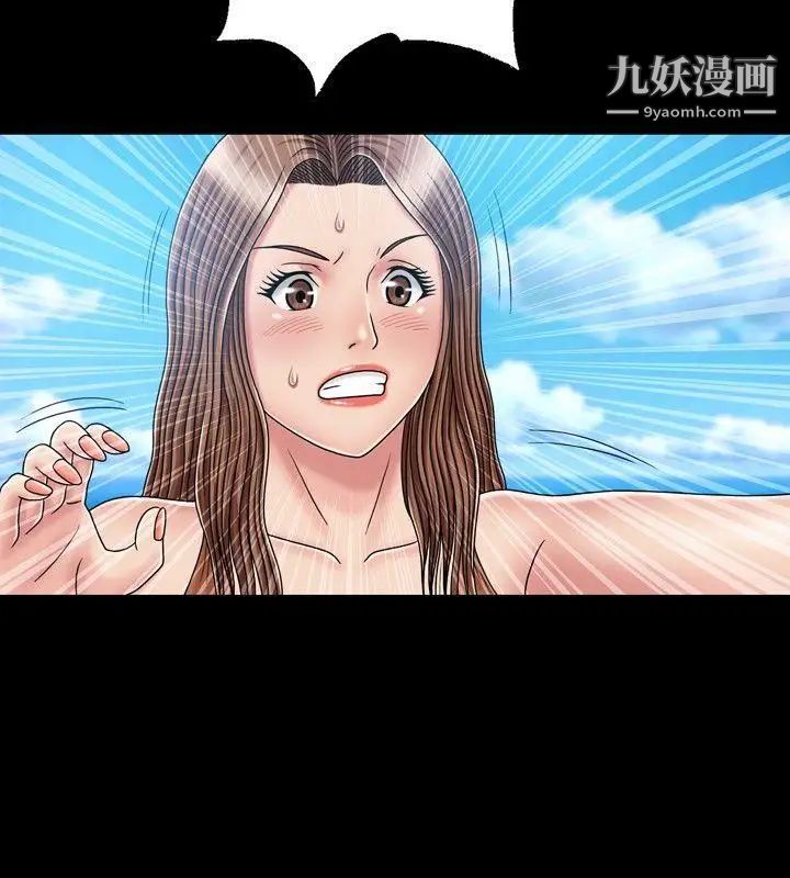 关係第17话