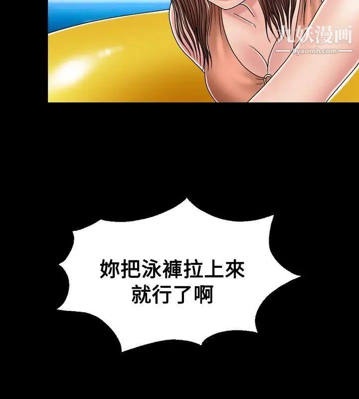 關係第17話