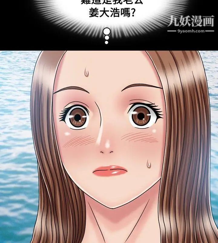 关係第18话
