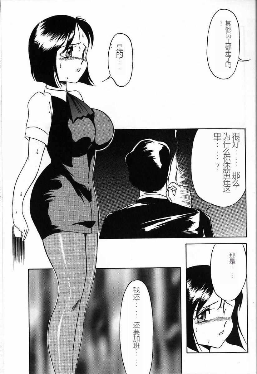 [TWILIGHT]首轮[中国翻訳][TWILIGHT]首轮[中国翻訳]