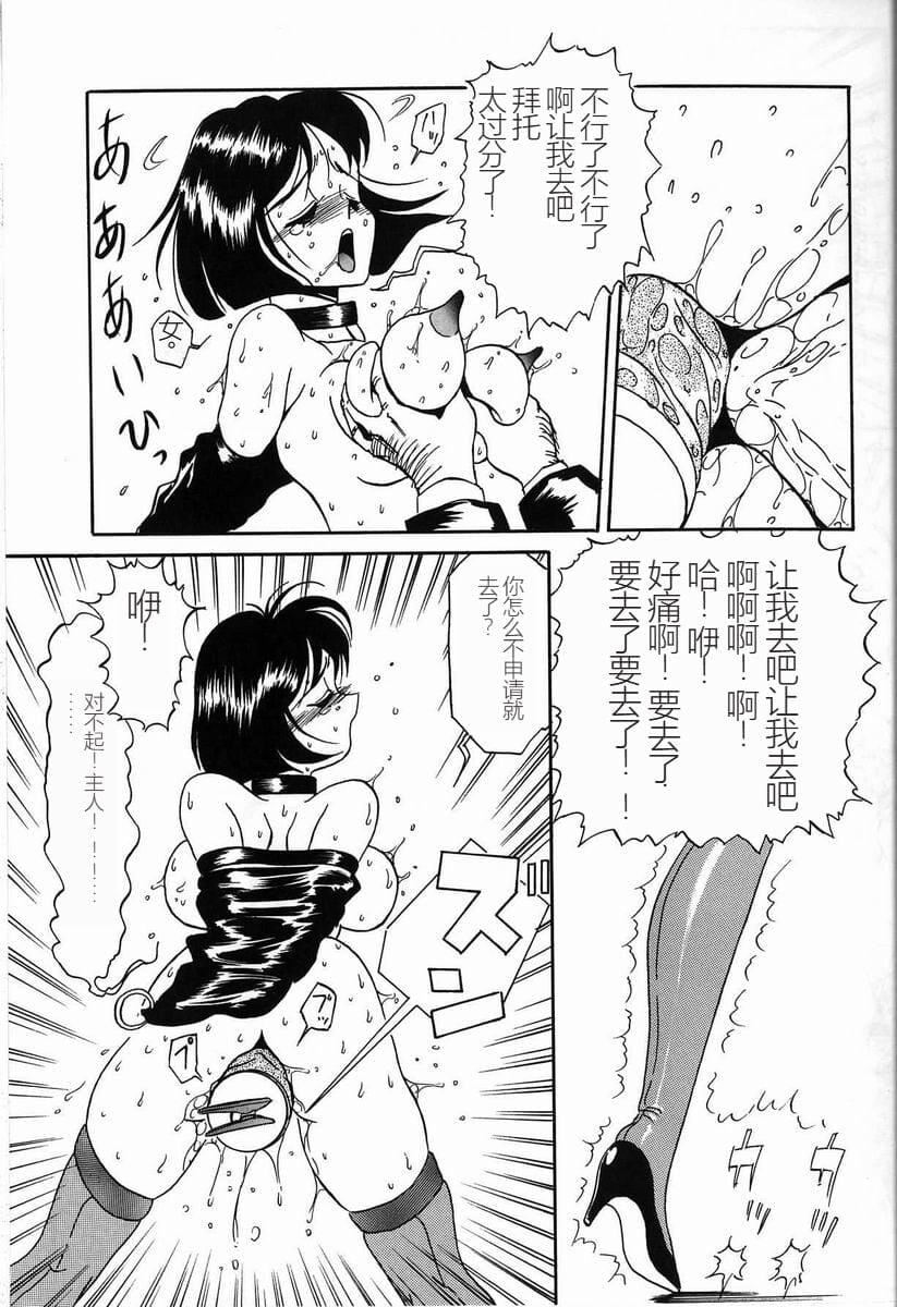 [TWILIGHT]首轮[中国翻訳][TWILIGHT]首轮[中国翻訳]
