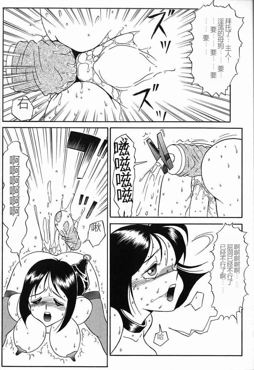 [TWILIGHT]首轮[中国翻訳][TWILIGHT]首轮[中国翻訳]