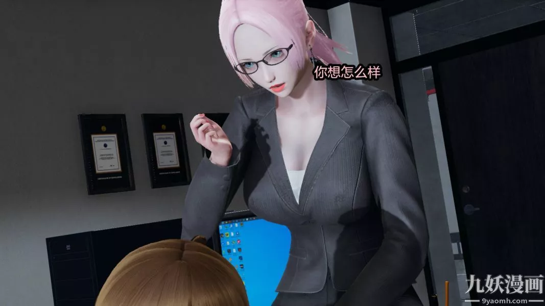 [3D]逆轉第一季[完整版]第15章【第04话】