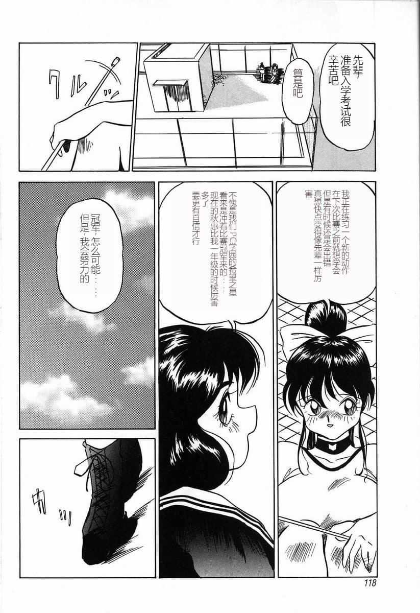 [TWILIGHT]首轮[中国翻訳][TWILIGHT]首轮[中国翻訳]