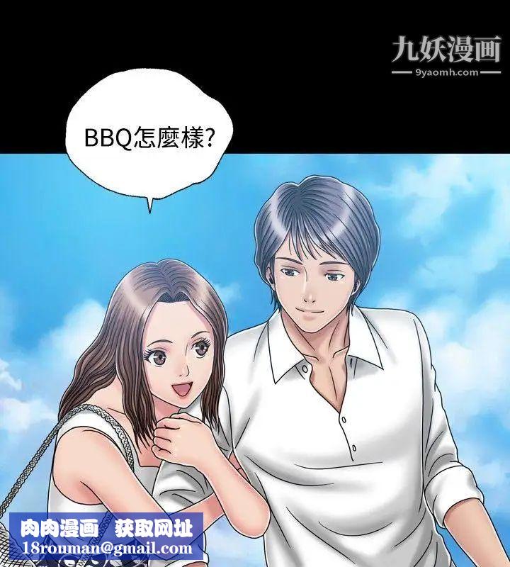 关係第19话