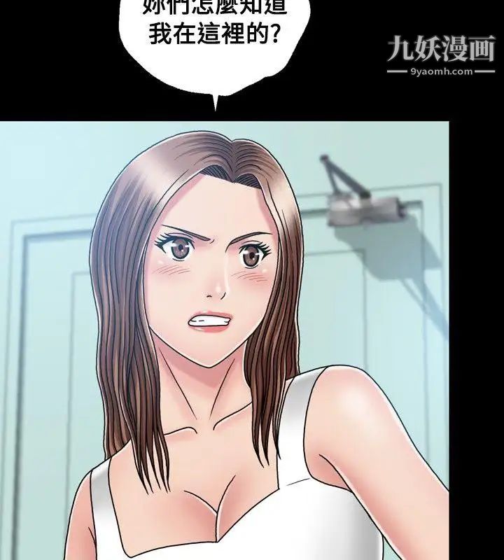 关係第19话