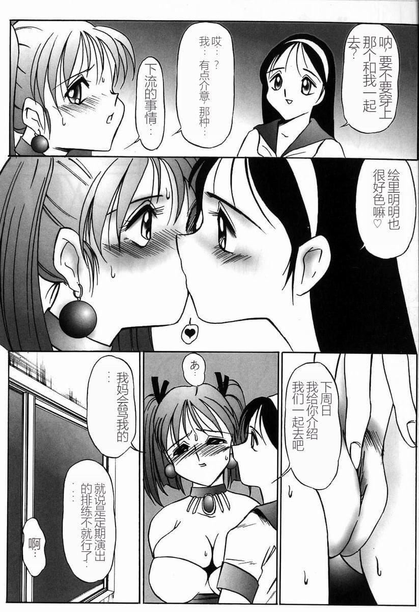 [TWILIGHT]首轮[中国翻訳][TWILIGHT]首轮[中国翻訳]