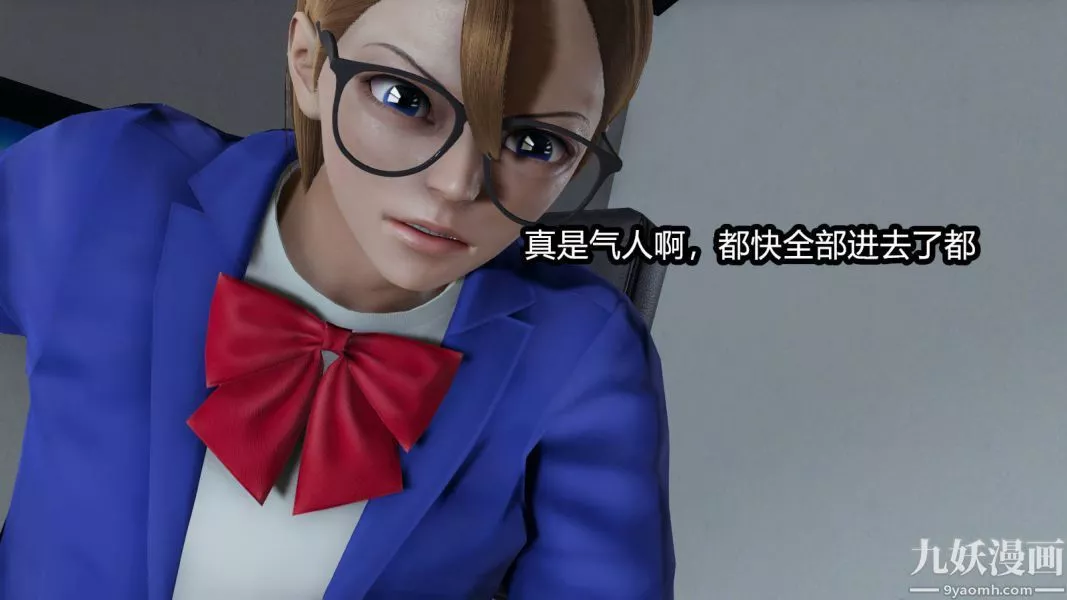 [3D]逆轉第一季[完整版]第15章【第07话】