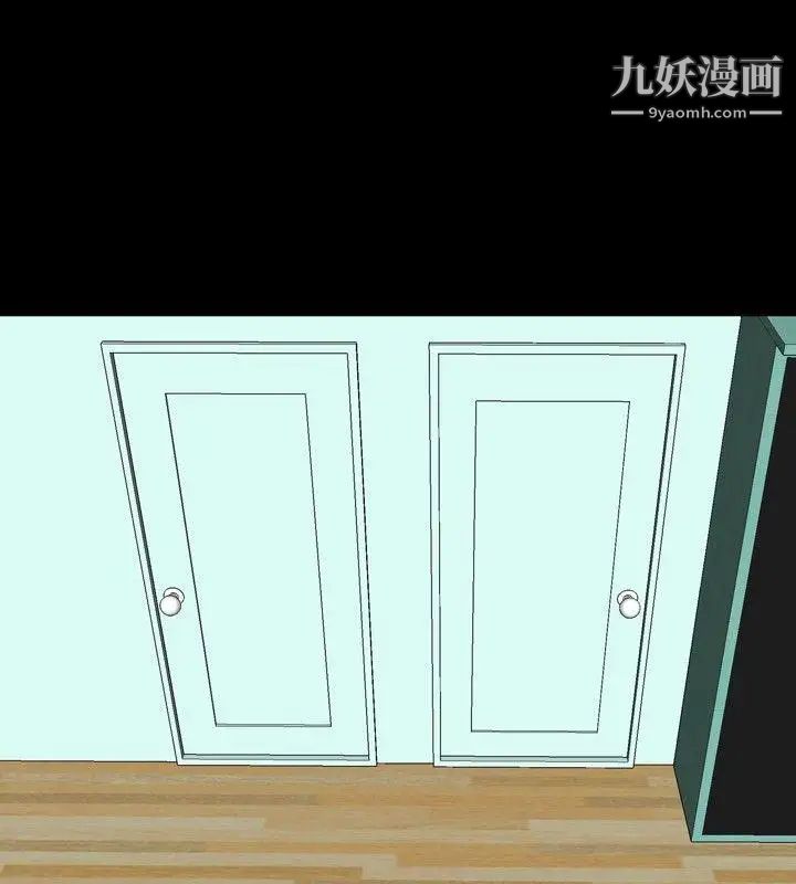 关係第21话