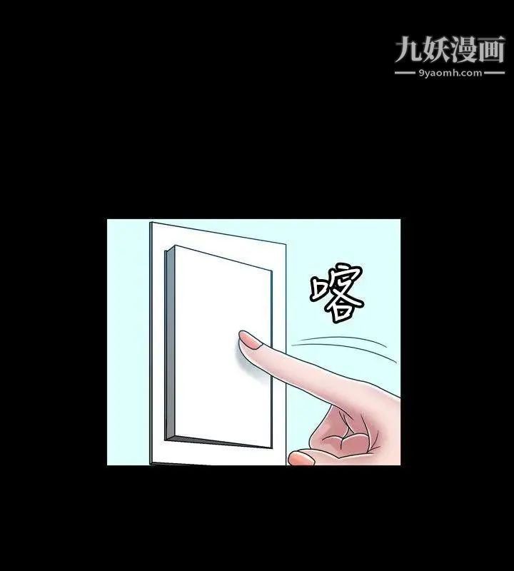 关係第22话