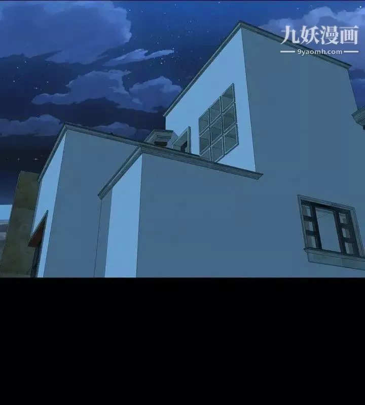 關係第22話