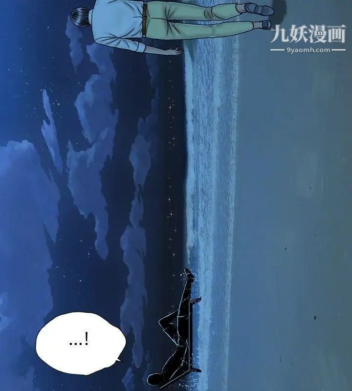 关係第22话