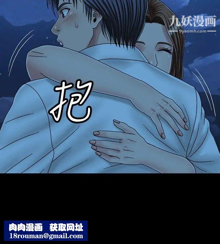 关係第22话