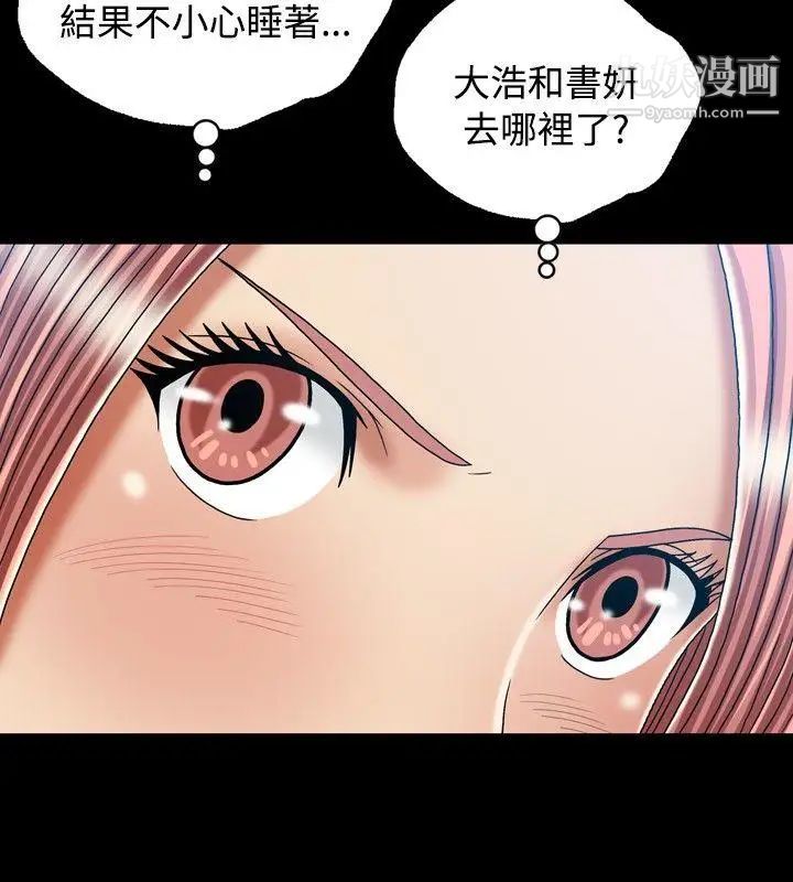 关係第22话