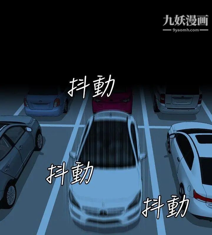 关係第23话