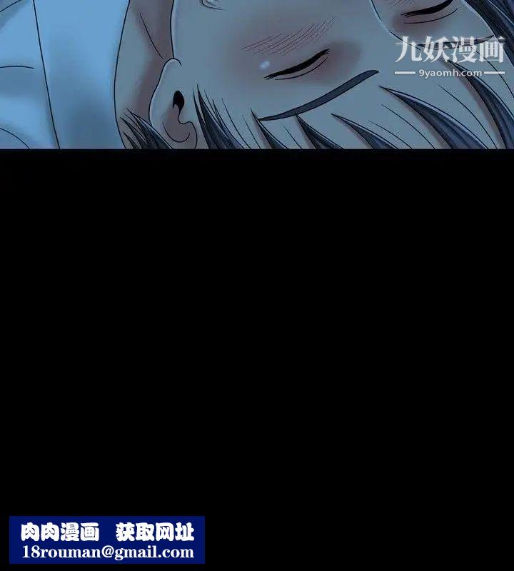 关係第23话