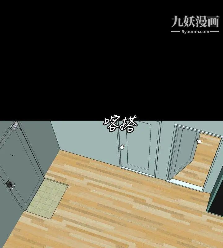 关係第23话