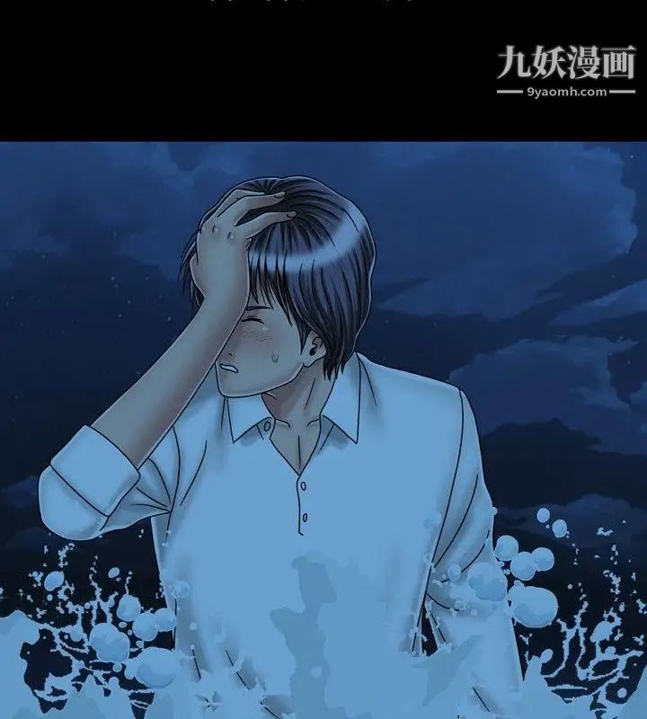 关係最终话