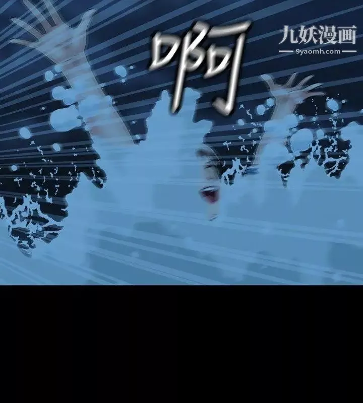 關係最終話