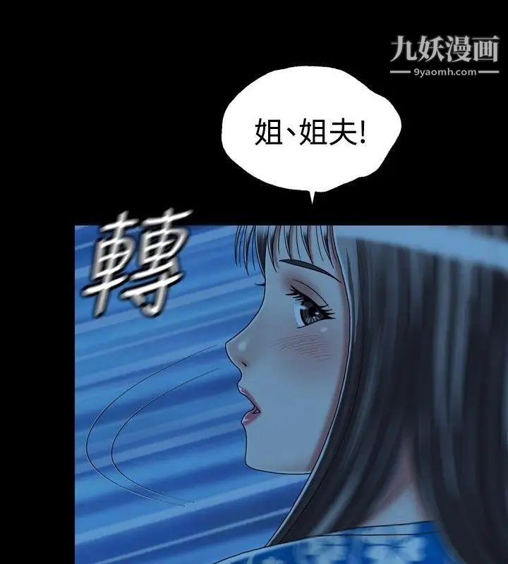 关係最终话